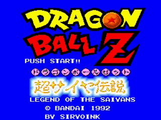 Dragon Ball Z: Super Saiya Densetsu title screen for Super Famicom